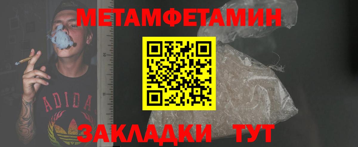 АМФ  АМФЕТАМИН Розовый  Вход с VPN  Воронеж 