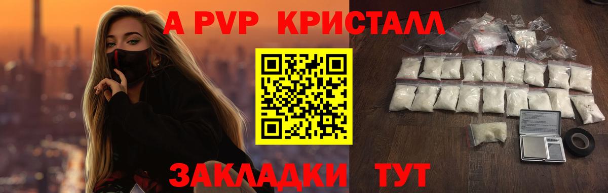 APVP СК КРИС Воронеж