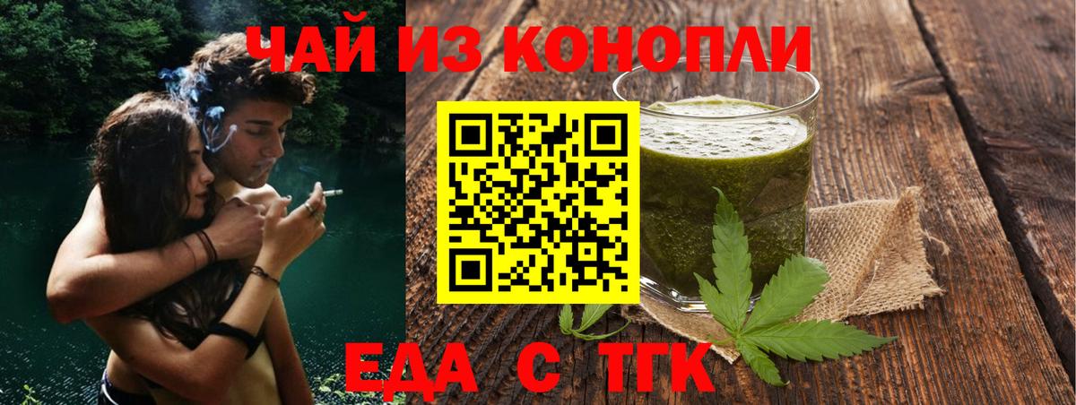 Мефедрон кристаллы  Мефедрон  Воронеж  COCAIN  А ПВП СОЛЬ кристаллы  ЭКСТАЗИ  ГАШ  Вход с VPN  Марихуана 