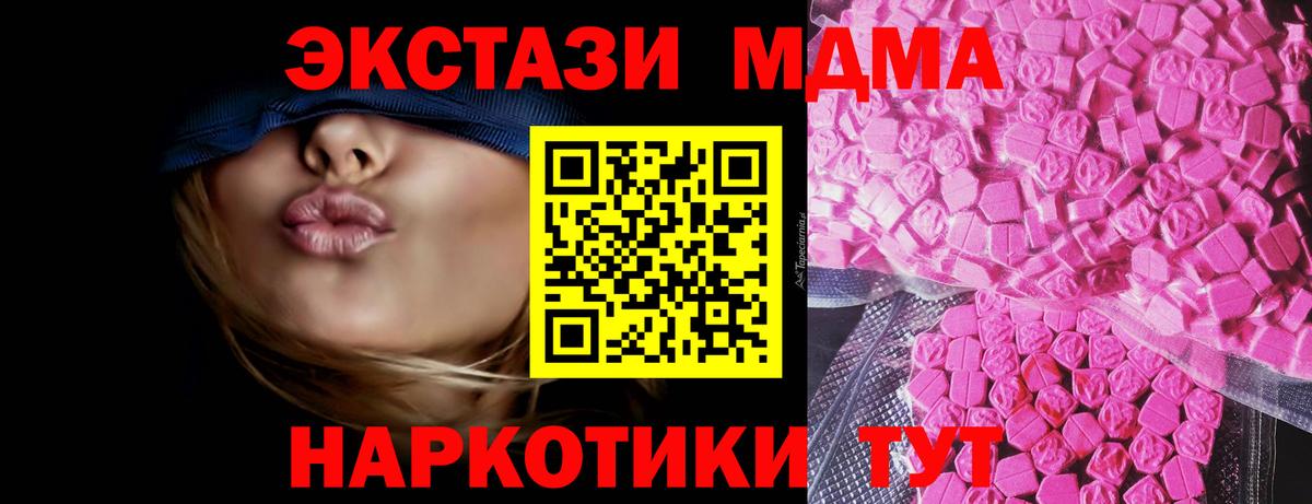 Экстази Дубай Воронеж