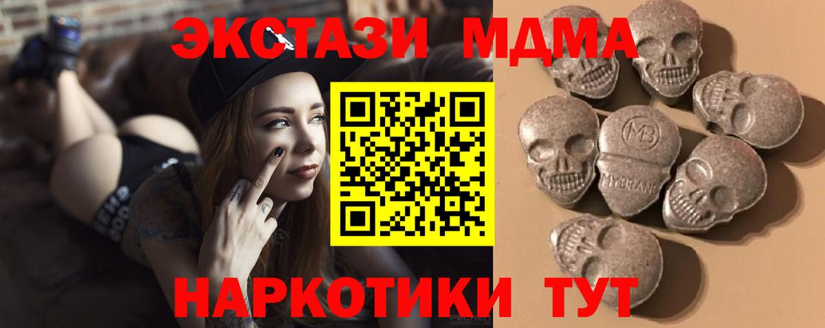 Воронеж  Ecstasy круглые  Вход с VPN 