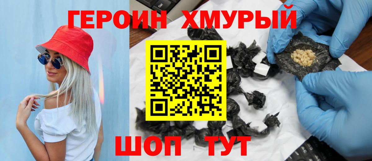 Alpha PVP Воронеж