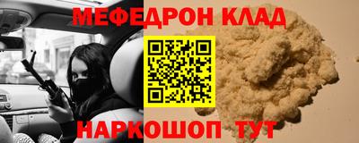 мет Апрелевка
