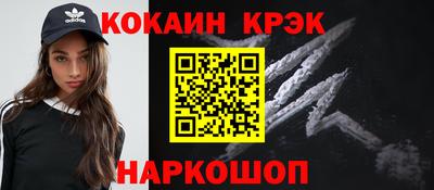 гашишное масло Апшеронск