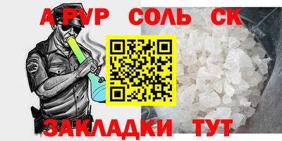 spice Аргун