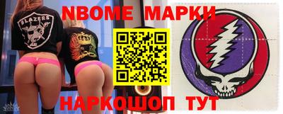 гашишное масло Апшеронск