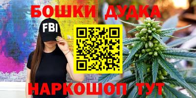 гашишное масло Апшеронск