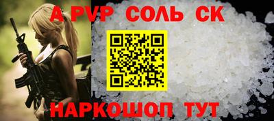 spice Аргун