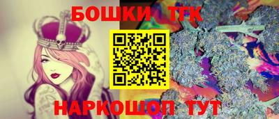 гашишное масло Апшеронск