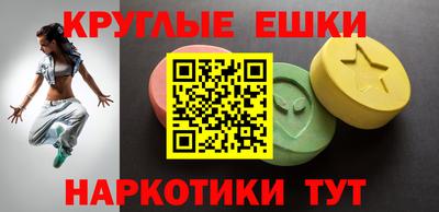 spice Аргун