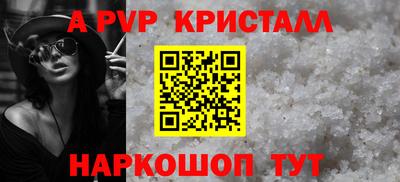 гашишное масло Апшеронск