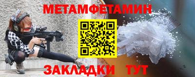 гашишное масло Апшеронск