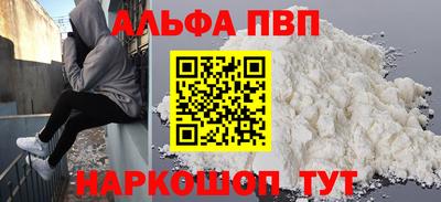 мет Апрелевка