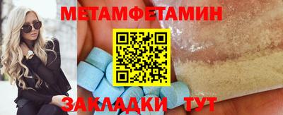 мет Апрелевка