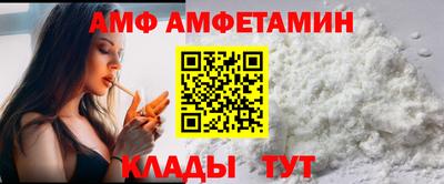 spice Аргун