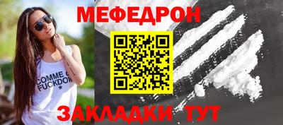 мет Апрелевка