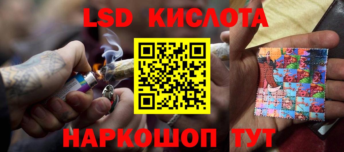 Воронеж  LSD-25 экстази ecstasy  Вход с VPN 