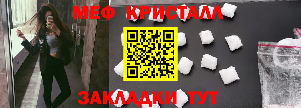 МЕФ 4 MMC  Вход с VPN  МЯУ-МЯУ VHQ  МЕФ  Воронеж 