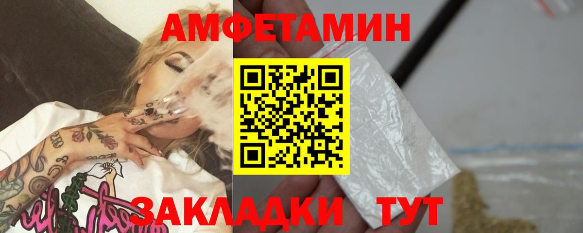 Воронеж  Первитин Methamphetamine  Первитин Methamphetamine  Вход с VPN 