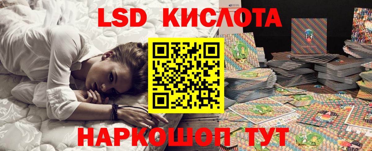 Воронеж  Марки 25I-NBOMe 1,5мг  Марки N-bome  Вход с VPN 