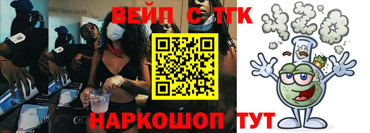 Воронеж  ТГК Wax  Вход с VPN 