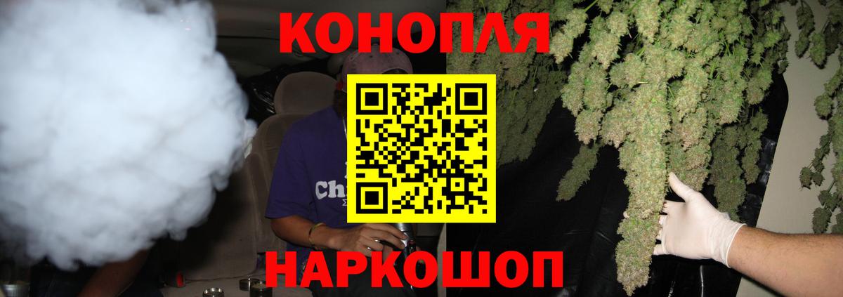 Бошки марихуана MAZAR  Бошки марихуана ГИДРОПОН  Воронеж  Вход с VPN 